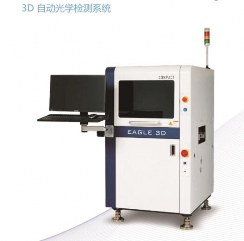 SMT虛焊3D檢測(cè)解決方案