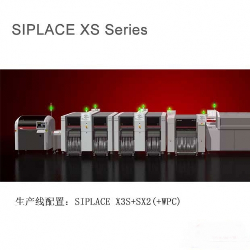 西門(mén)子貼片機(jī) SIPLACE X3S+SX2(+WPC) 高速貼片機(jī)