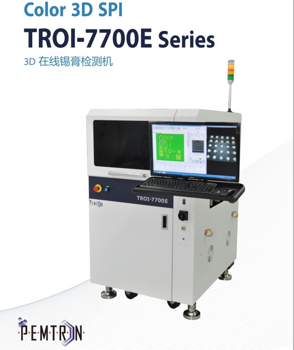 奔創(chuàng)3DSPI在線錫膏檢測機(jī)