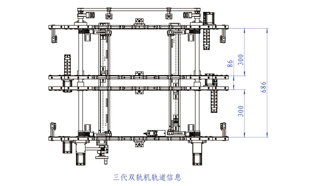 雙軌道設(shè)計.jpg