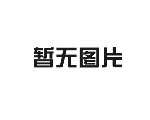 貼片機三級保養(yǎng)是什么？